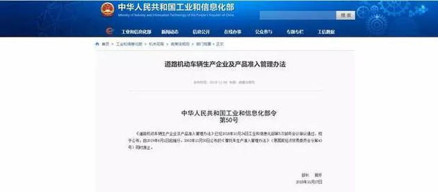 车企代工or自建工厂？造车新势力所面对的“艰难”抉择